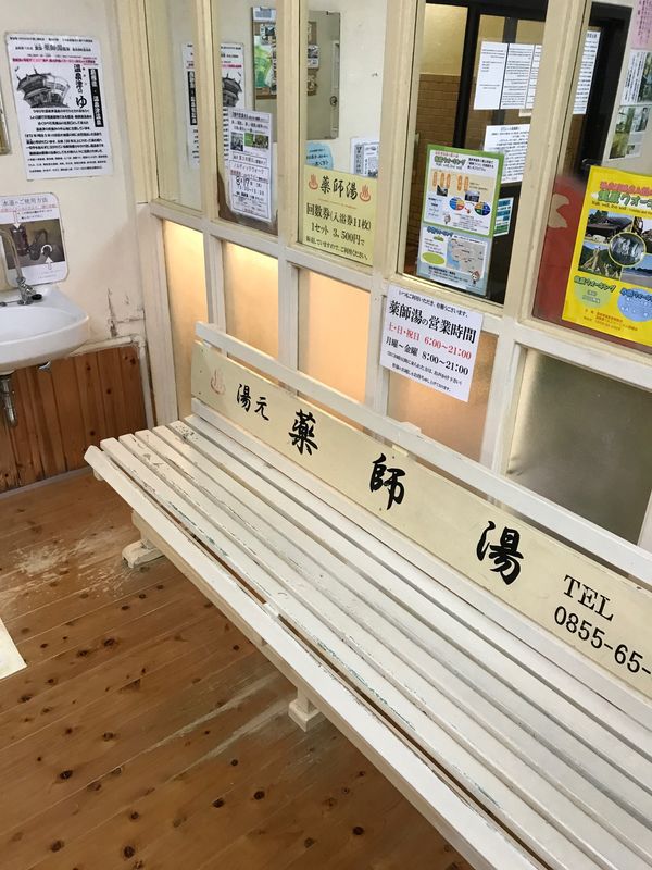 日本・島根県「島根県　出雲市　太田市」の写真