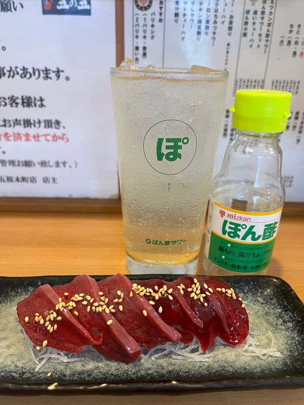 日本・横浜「野毛飲みツアー」の写真