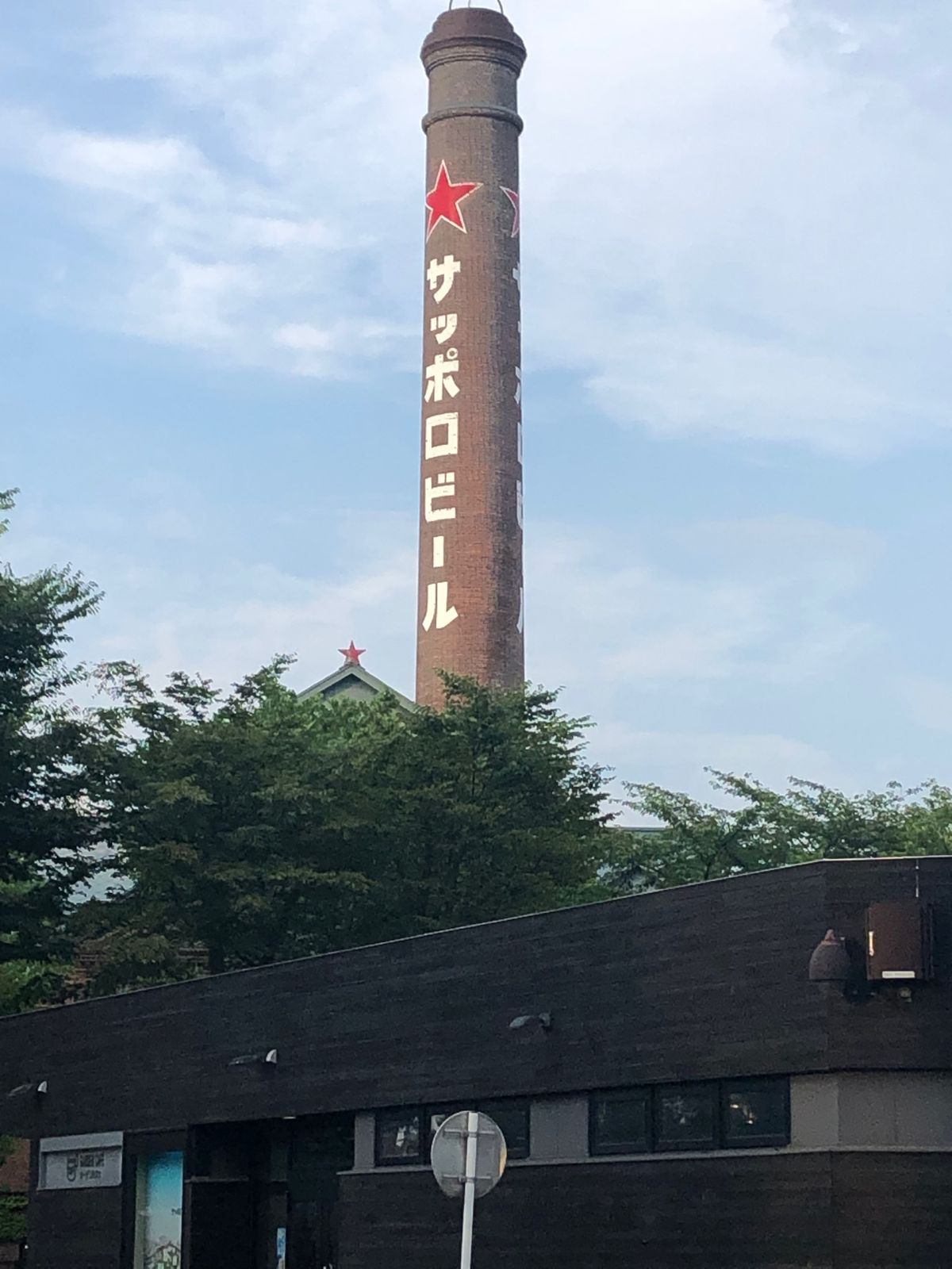 すすきの、時計台、サッポロビール園、エスコンフィールド