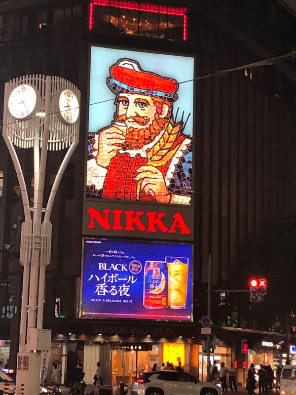 日本・北海道「北海道インターハイ」の写真：すすきの、時計台、サッポロビール園、エス...