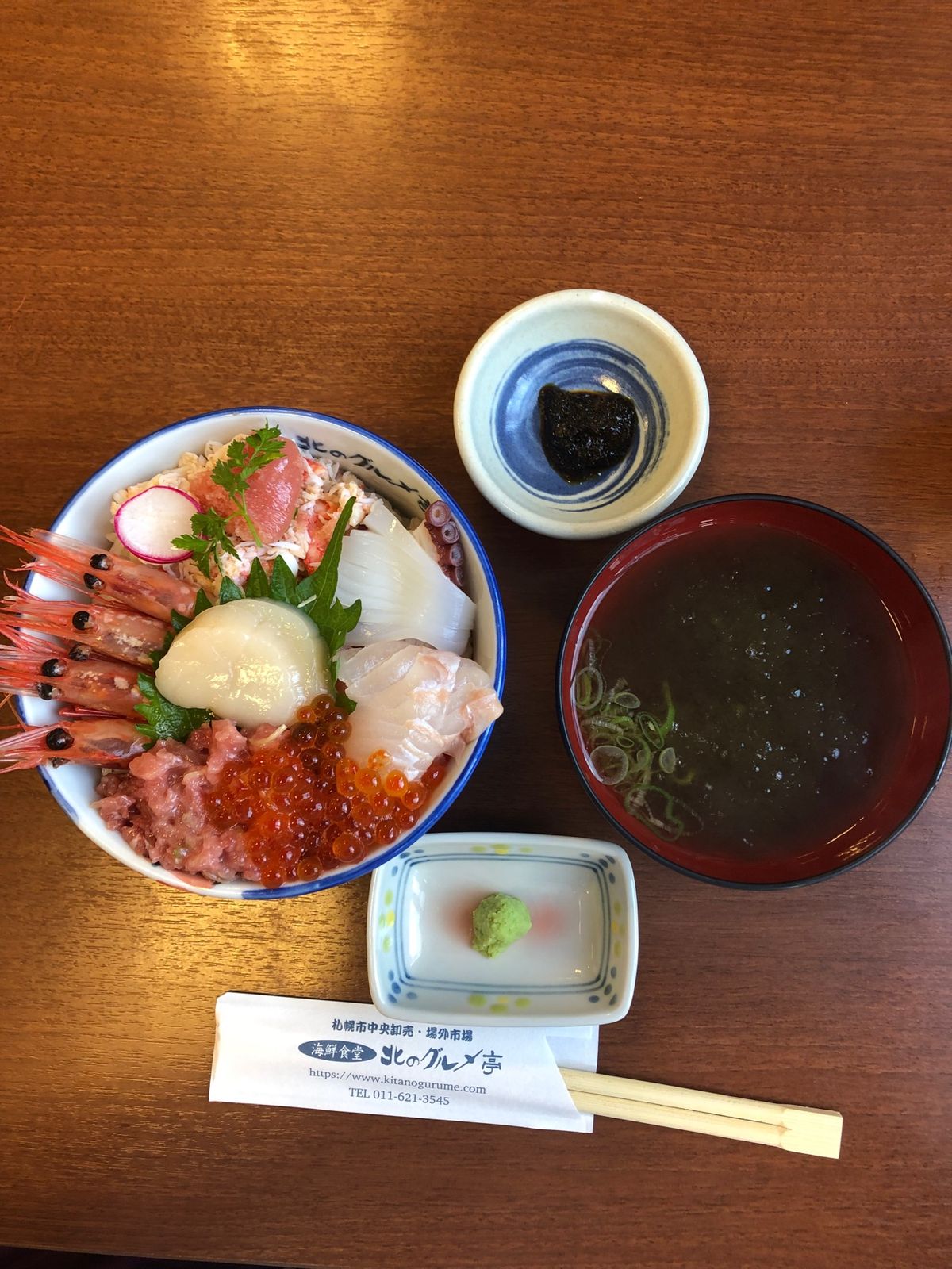 市場場外、キリンビール園、仕出し いわき、回転寿司とりとん