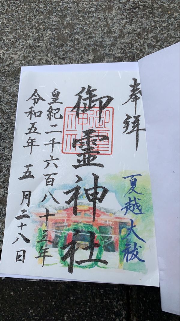 日本・大阪府「奈良大阪」の写真