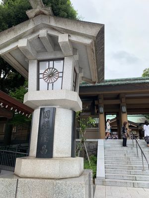 明治神宮、東郷神社、寿司