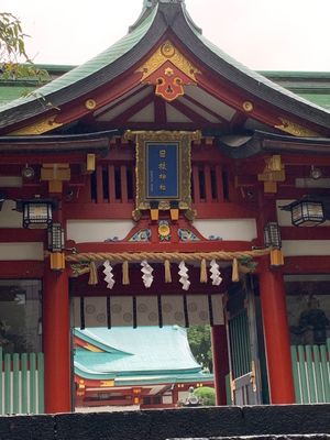 御朱印巡り、大雨で大変