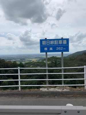 筑波山へ向かう