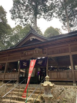 首切神社