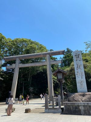 ２度目の鹿島神宮⛩️
今回は本殿改装中でありました。
新規に御朱印帳を頂き...