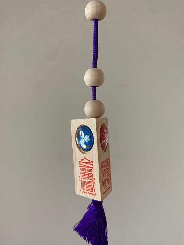 日本・千葉県野田市「北関東ドライブ🚙」の写真：居酒屋さんでの情報にて、東国三社詣のお守...