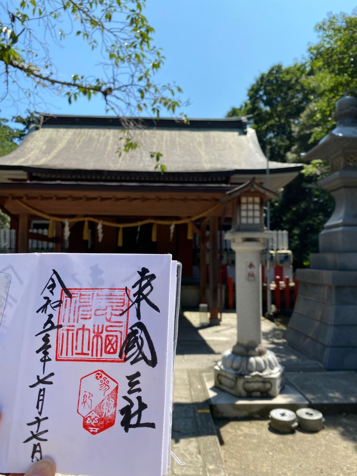 息栖神社⛩️