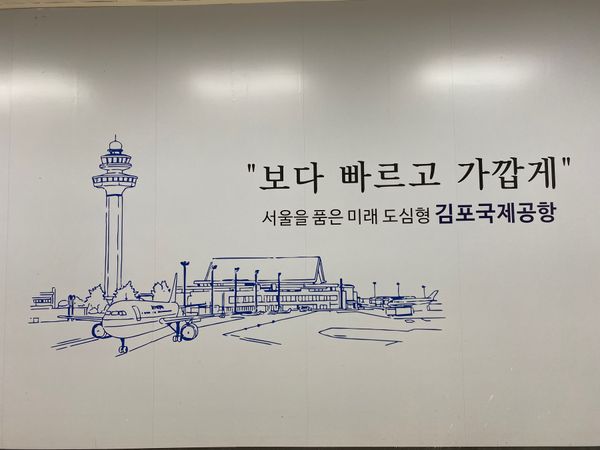 大韓民国 (韓国)・ソウル「超絶久々海外！食べ尽くす韓国旅」の写真：余裕を持って空港に着いてラウンジでゆっく...