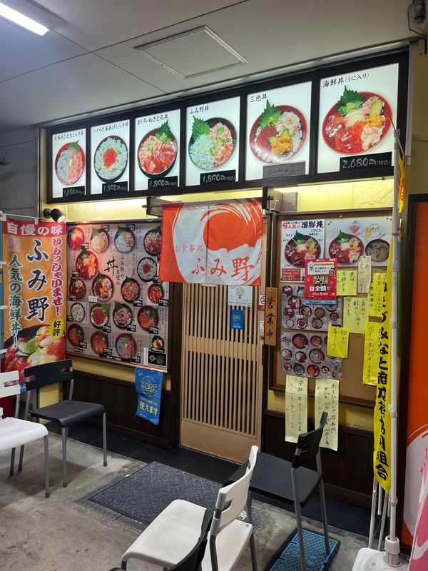 日本・静岡県「静岡旅行」の写真