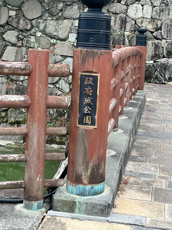 日本・静岡県「静岡旅行」の写真