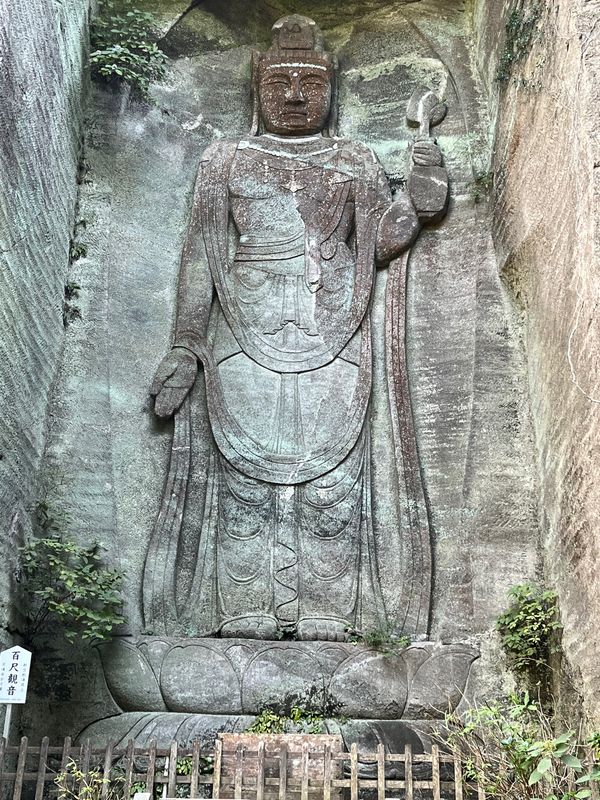 日本・鋸山「千葉旅行」の写真