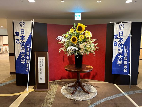 日本・山形県「山形行脚」の写真