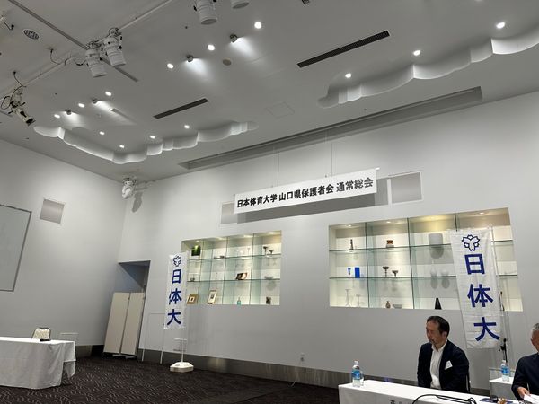 日本・山口県「山口行脚」の写真