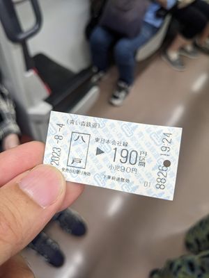 夜から東京から新幹線で青森方面に移動。
青森駅近くのホテルは全く取れないの...