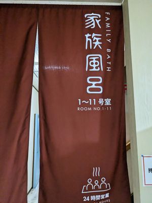 八戸から車で1時間半、駐車場探しに30分ほどかけて時間ぴったりにねぶた祭り...