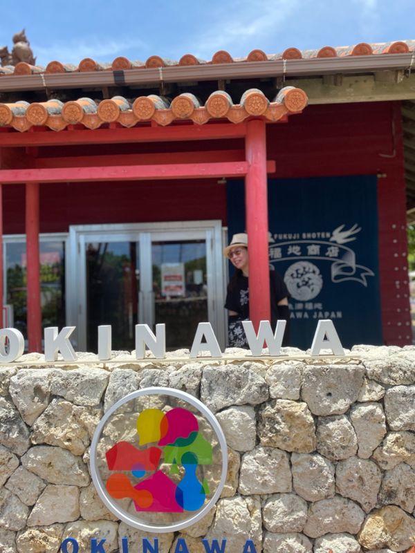 日本・沖縄「2023夏、沖縄旅」の写真：福岡空港から8:00の便で沖縄入り。
自...