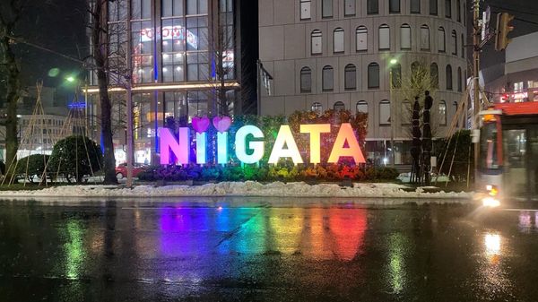 日本・新潟県「第2の故郷旅 @新潟」の写真