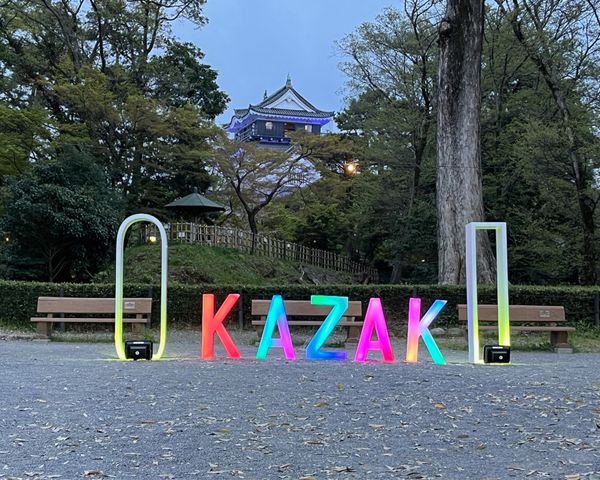 日本・愛知県「東海オンエア旅 @岡崎&名古屋」の写真