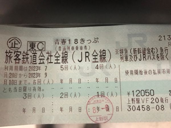 日本・長野県「松本旅行」の写真