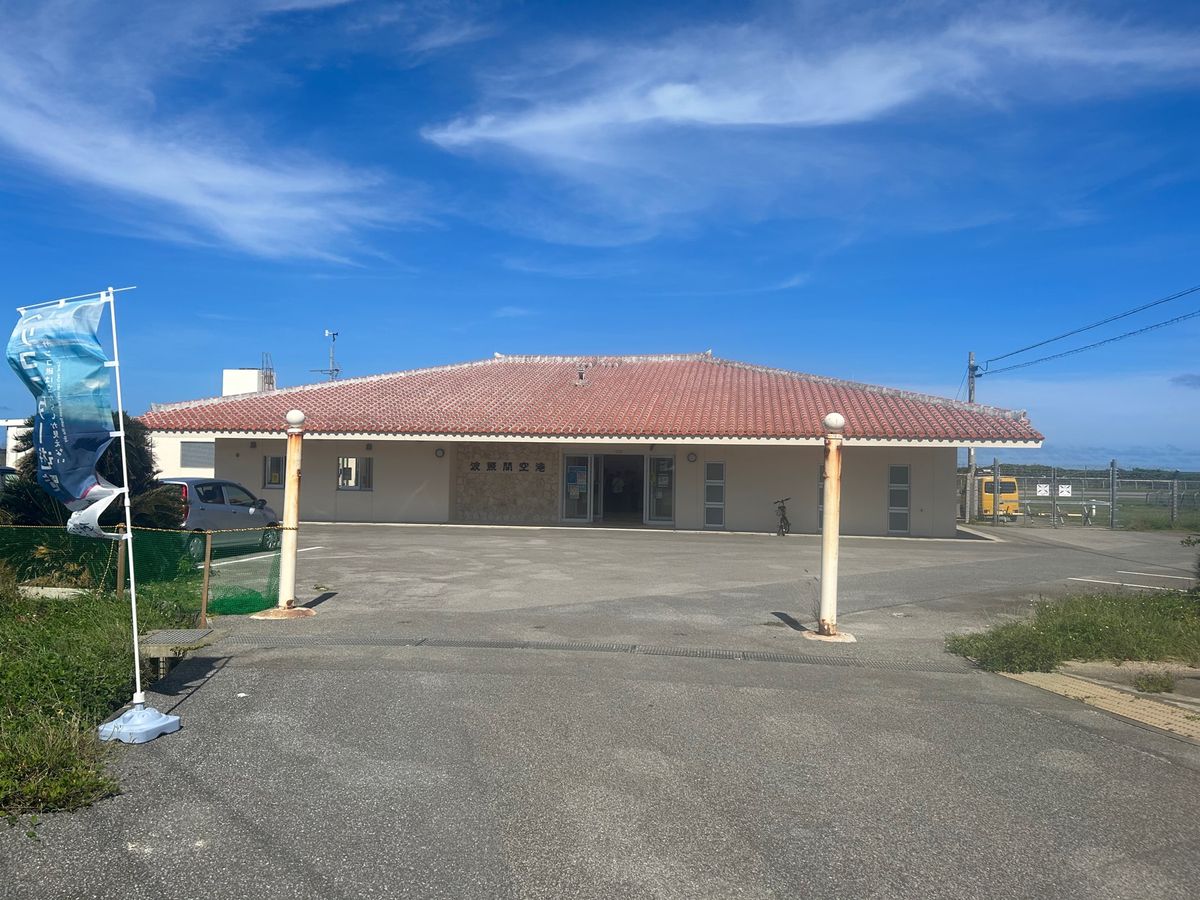 唯一食べたカキ氷。黒糖うまっ！
海岸近くにない灯台や、
今はヘリコプター遊...