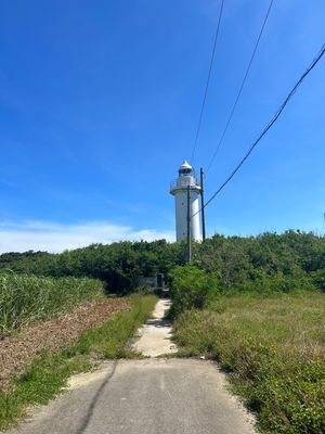 唯一食べたカキ氷。黒糖うまっ！
海岸近くにない灯台や、
今はヘリコプター遊...