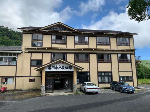 日本・福島県「福島　幕川温泉　水戸屋旅館　板室温泉」の写真