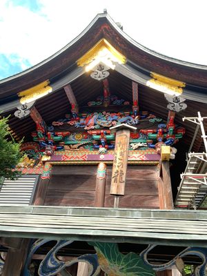 最終日、秩父神社