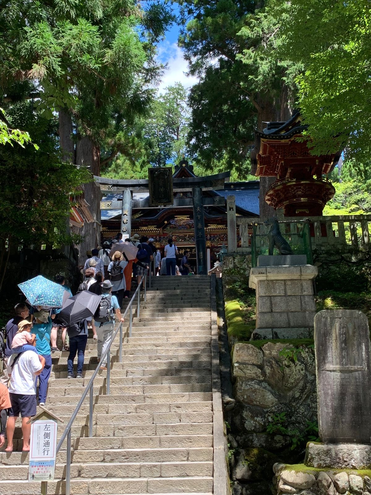 車渋滞の後の三峰神社参拝