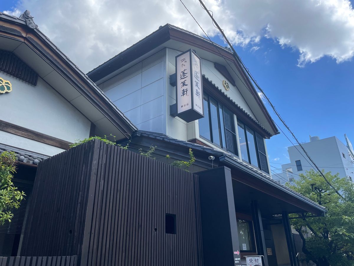 熱田神宮参拝となればやはり蓬莱軒の櫃まぶし。この日は午前中で既に2時間待ち...