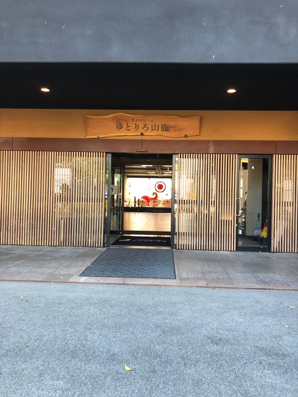 日本・熊本県「熊本旅行」の写真