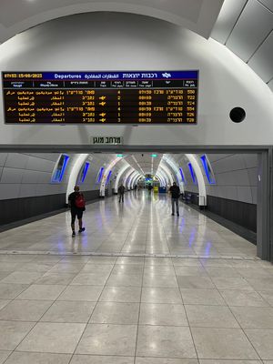 エルサレムの駅、Jerusalem Yitzhak Navonていう名称☝...