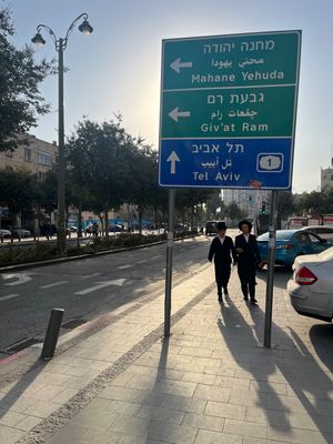 エルサレムの街中☝️
予想と違ってオシャレな通りで歩いてるだけで楽しかった😁