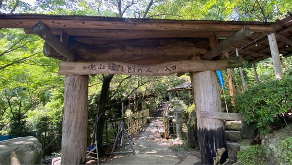 日本・長野県「長野山梨県2泊3日」の写真