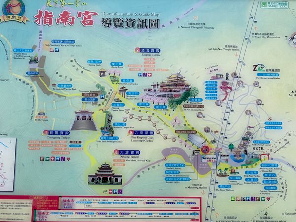 台湾・台北「台湾旅行」の写真：
猫空ロープウェイ🚡の
終点の一つ前
指...