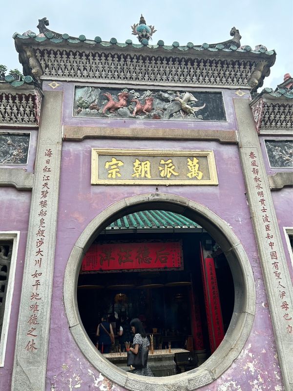 マカオ「マカオ旅」の写真