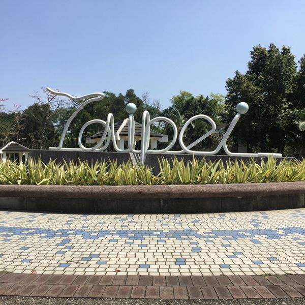 台湾・台北「台北　日本酒イベント」の写真