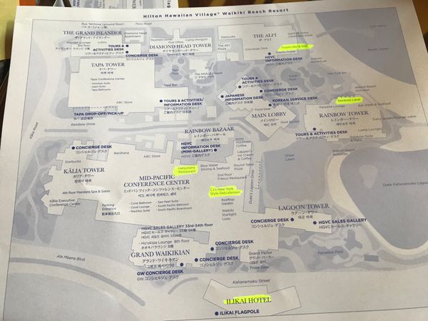 アメリカ(米国)・ハワイ「ハワイ旅行」の写真