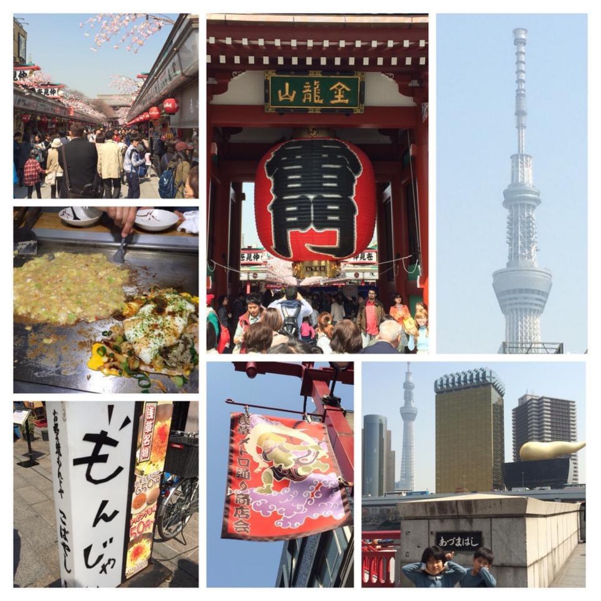 じいちゃんの古希祝🎊2泊3日の旅