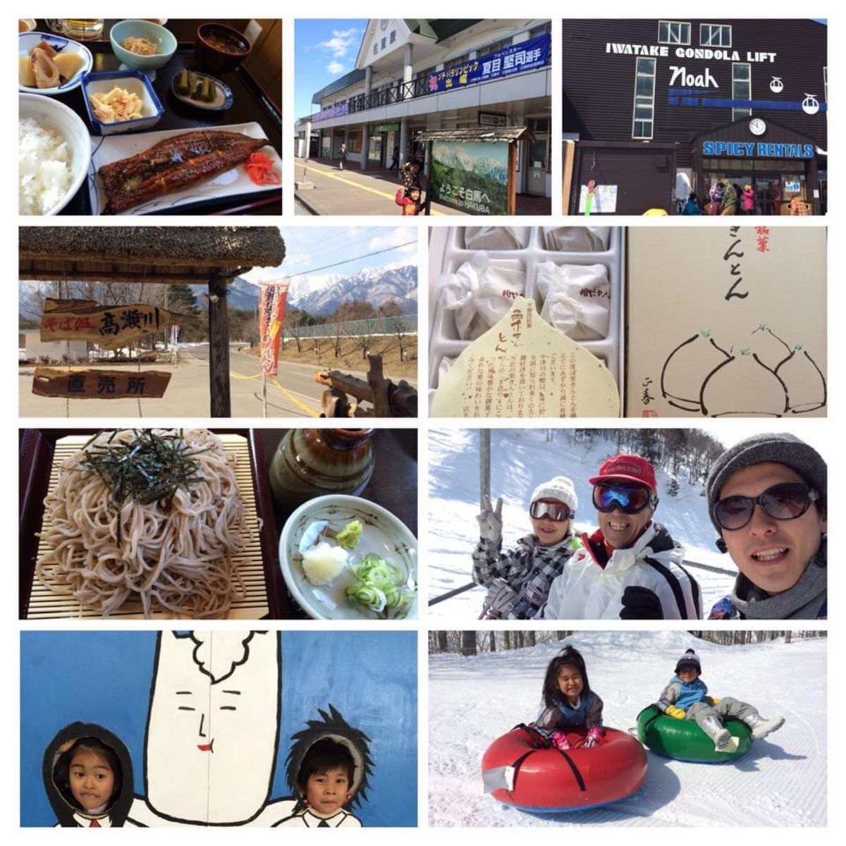 子どもの頃よく連れてきてもらった白馬岩岳。今度は自分が子どもたちを連れてき...