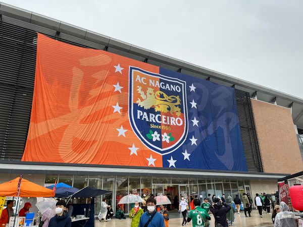 日本・長野県「サッカー観戦」の写真