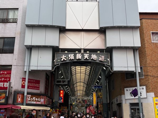 日本・愛知県「名古屋観光」の写真