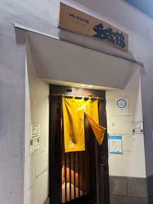 すすきの千歳楼、日本酒メーカー直営店だけあって、酒のツマミのセレクションが...