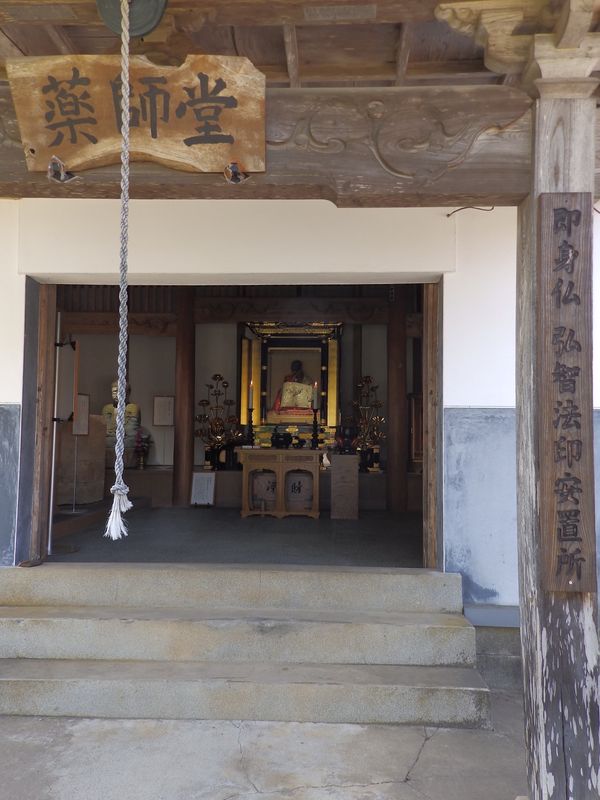 日本・福島県「福島の即身仏参拝」の写真