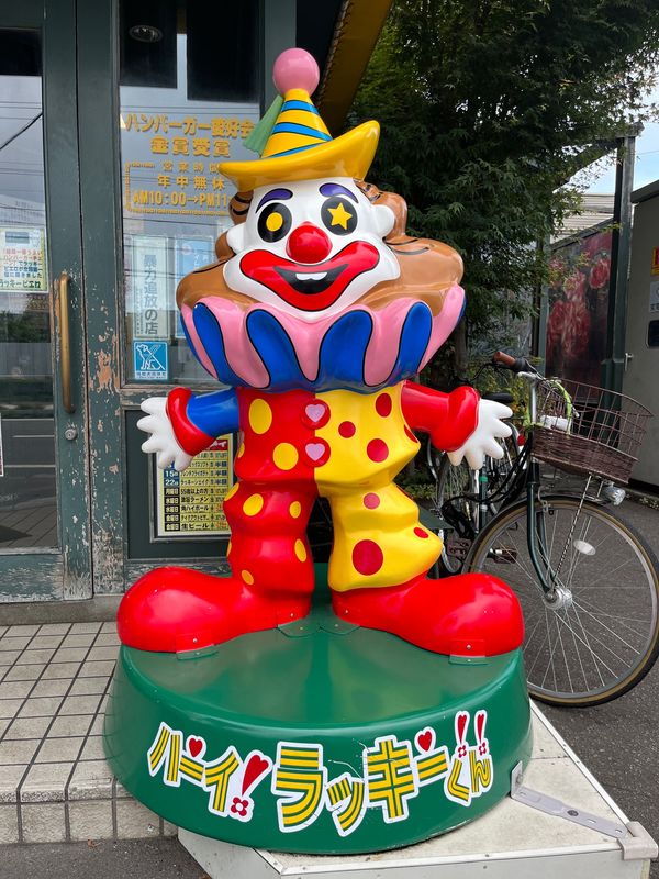 「函館」の写真