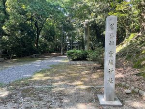 豊橋公園を散策。吉田城跡があります。春は桜が綺麗な公園だと思いました。