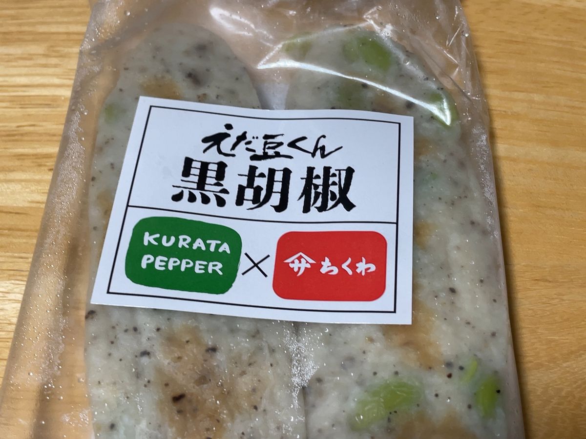 豊橋土産というとヤマサの竹輪。本店は老舗らしく趣きのある建物でした。