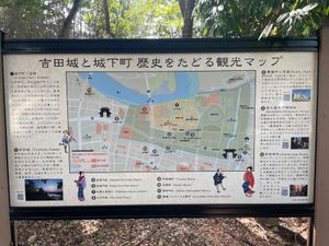 豊橋公園を散策。吉田城跡があります。春は桜が綺麗な公園だと思いました。