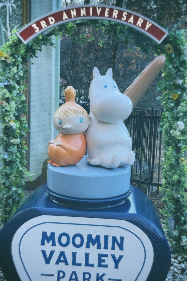 日本・埼玉県「埼玉」の写真